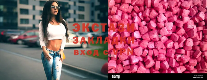 Ecstasy XTC  Салават 