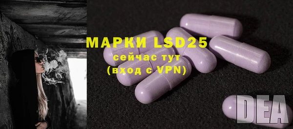 MDMA Premium VHQ Балабаново