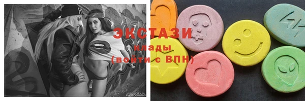 MDMA Premium VHQ Балабаново