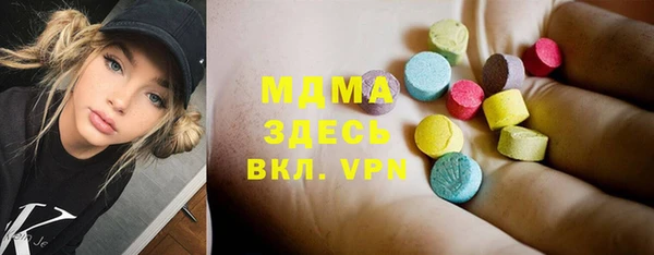 MDMA Premium VHQ Балабаново