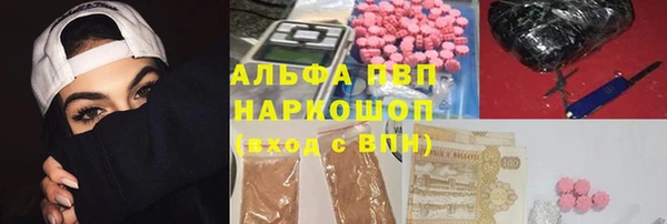 MDMA Premium VHQ Балабаново