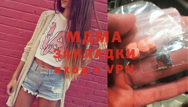 MDMA Premium VHQ Балабаново