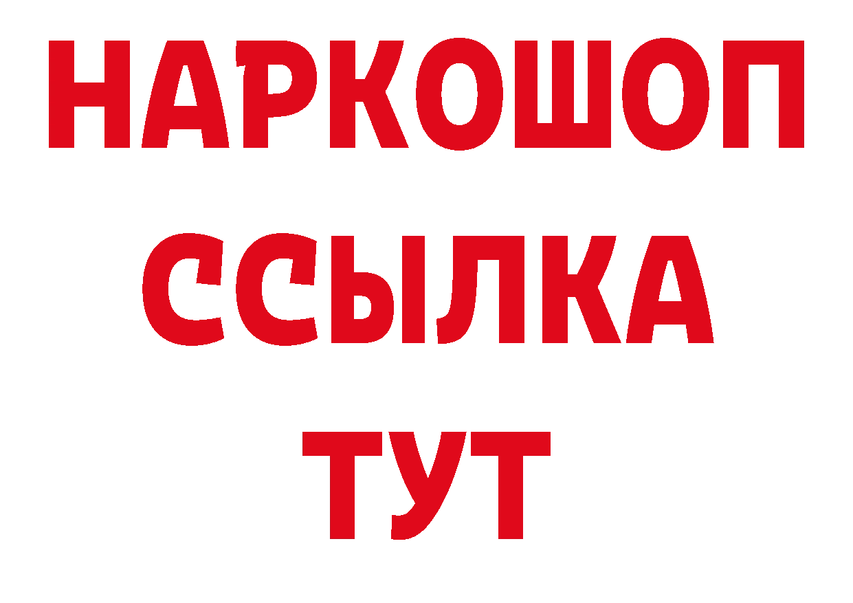 Как найти наркотики? дарк нет клад Салават