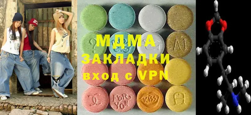 МДМА Molly  Салават 